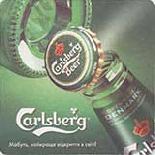 Carlsberg DK 092